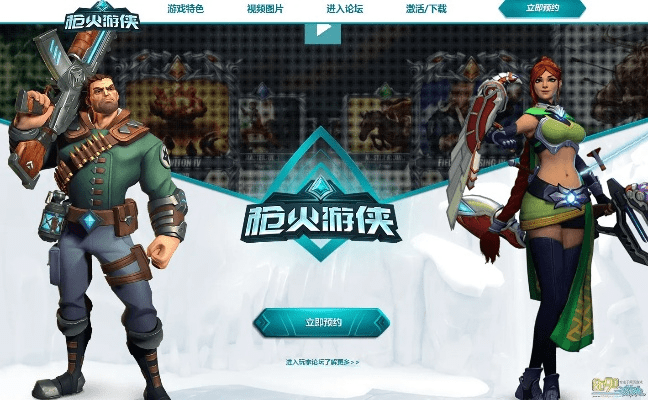 一剑倾心手游或枪火游侠还要激活码吗,适用性方案解析-网页版1_v4.722