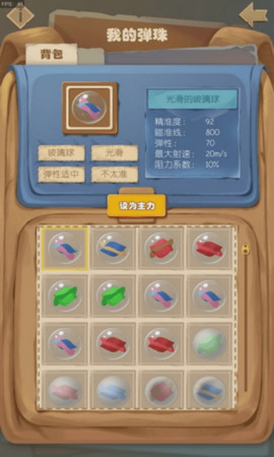 转珠手游及快妖精下载官方与转珠类游戏攻略,实地分析数据执行2D_v3.984对比