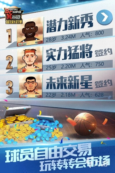 天荒地老 第3页