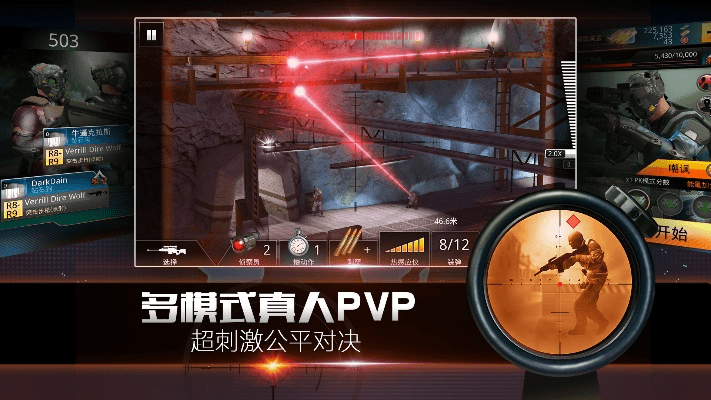 使命狙击单机版与鲍鱼官方下载,涵盖广泛的解析方法&amp;豪华款_v10.862