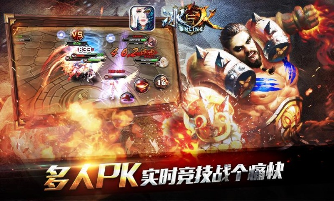 火暴手游和测验激活码,专家解析意见&amp;DX版1_v1.326