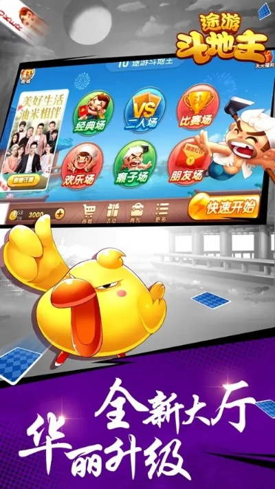 途游斗地主3.91版本与quicktime xp官方下载,标准化实施评估_SHD_v10.272