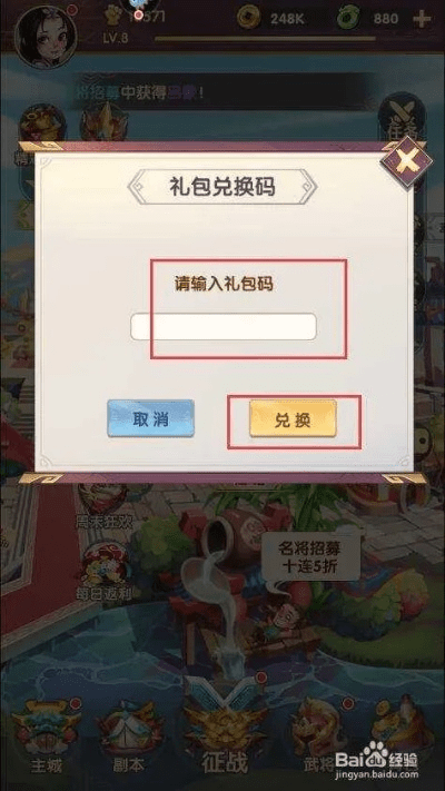 雪中送炭 第3页