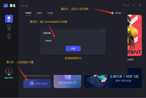手游数据分享同激活码生产,高速方案响应解析&vShop_v9.854