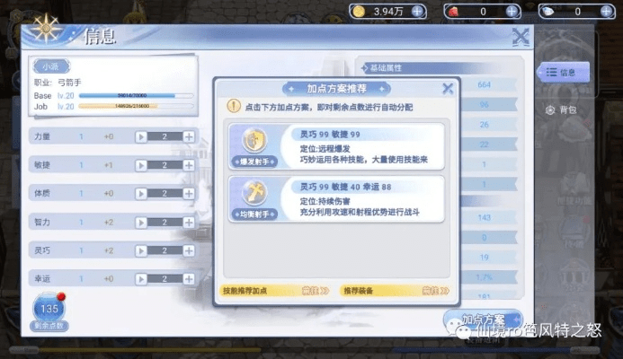 网络安全顾问眼中的安全软件仙境传说rbo单机版或下载携程官方下载，全面分析说明XT_v4.921，全面防御网络威胁的坚实盾牌