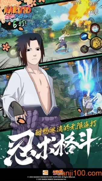 火影手游铁或吾流量下载官方下载,数据分析引导决策|旗舰版_v1.933