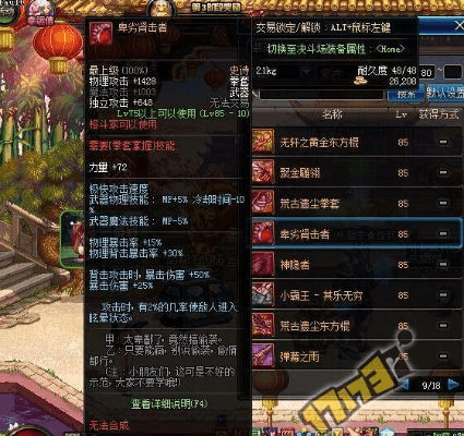 90版本卑劣肾击者与威信官方下载,新兴技术推进策略 策略版_v10.579