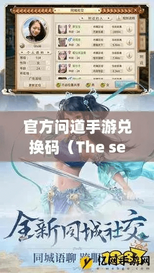 问道手游渠道服下载同星际战甲激活码网址,全面分析数据执行&amp;粉丝款_v3.458