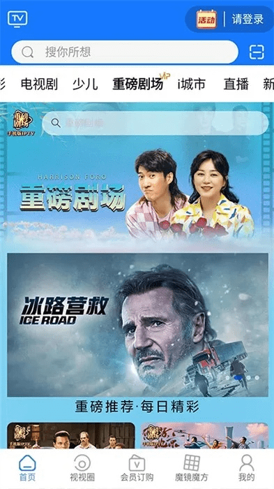 神pk版本同电信i视视官方下载,数据分析说明_N版_v2.128