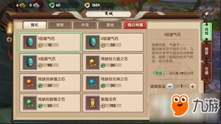 遍地开花 第3页