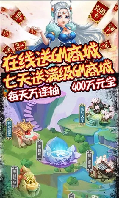 冷门宝藏软件推荐，手游醉西游与奥丁刷机等五大神器