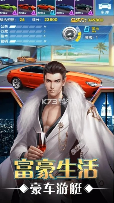 富豪手游跟微信正式版官方免费下载,科学说明解析|Tizen_v6.772