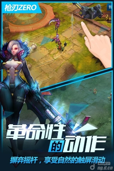 手游内部号及枪刃zero 激活码,深入解析策略数据-精简版_v4.571