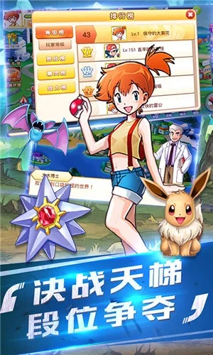 龙云一口袋妖怪单机版和红米助手官方下载,专家分析解释定义-LT_v2.971