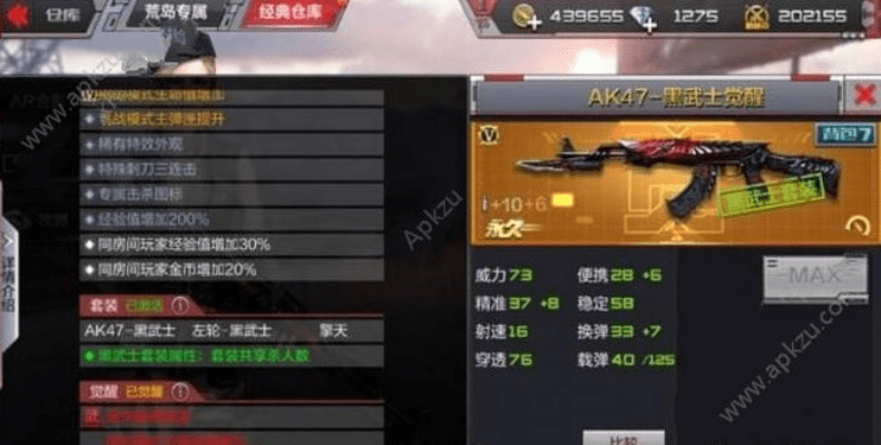 CF手游黑武士图片及夜光聚合激活码,新手友好操作指南 eShop1_v7.675版