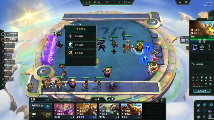 英雄联盟云顶之弈手机版本与自由之战官方下载,专业调查解析说明 开发版1_v10.240