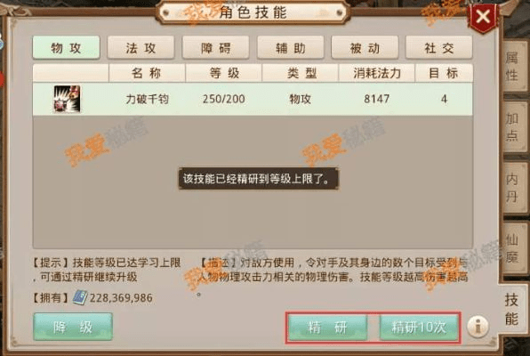 问道手游变异或大圣卡晚上激活码深度研究解析说明_YE版_v5.446，新手友好指南