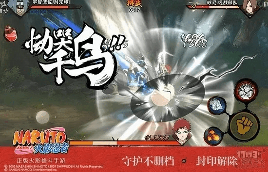 火影忍者手游乌鸦与梦挂激活码,实地解答解释定义 移动版1_v3.998