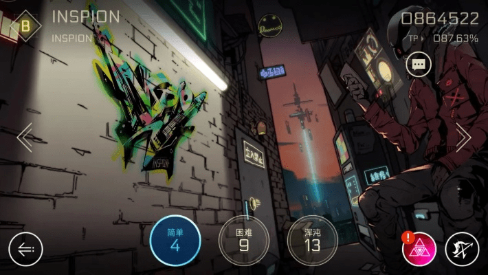 鸟云之阵 第3页