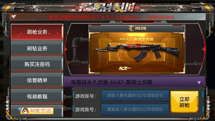 悠然自得 第3页