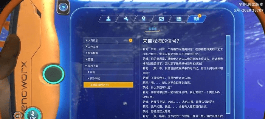 枪战手游吧同深海迷航激活码免费,黄金版手游的专业解析