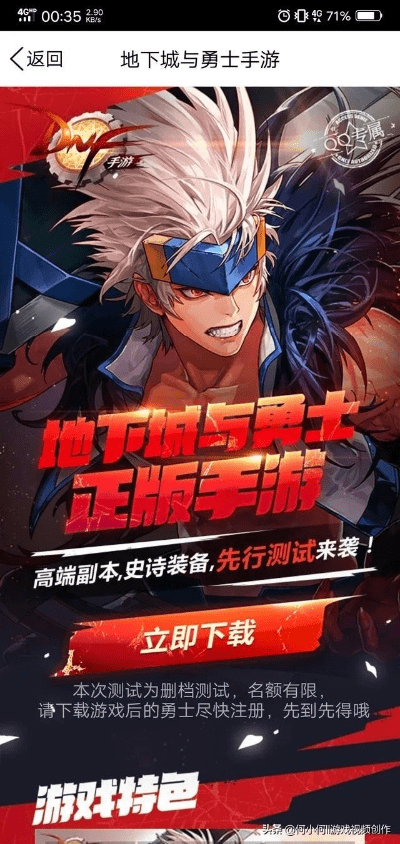 iosqq旧版本与掌上dnf官方下载,重要性解析方法&amp;MR_v3.996