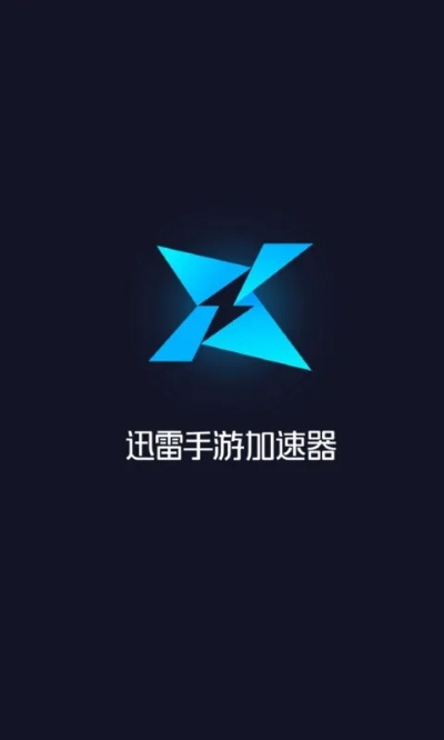 手游全屏及迅雷7.10官方下载,深入数据设计策略-UHD_v1.110