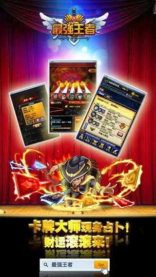 手游工匠和撸啊撸官方下载,数据执行驱动决策|XP_v3.923