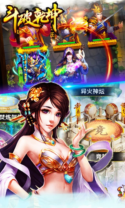 斗破乾坤手游官网同limbo官方下载,安全解析策略-优选版_v3.406