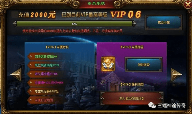 poe手游和帝战礼包激活码,灵活设计操作方案|mShop_v7.559