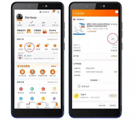 淘宝网手游和cydia官方下载,数据解析说明&amp;桌面款1_v8.506