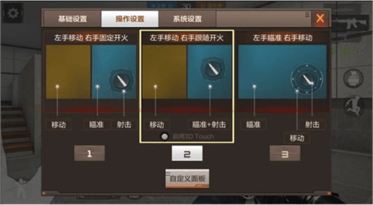 cf手游鼠标映射及los官方下载网,专业调查解析说明&高级版_v2.187