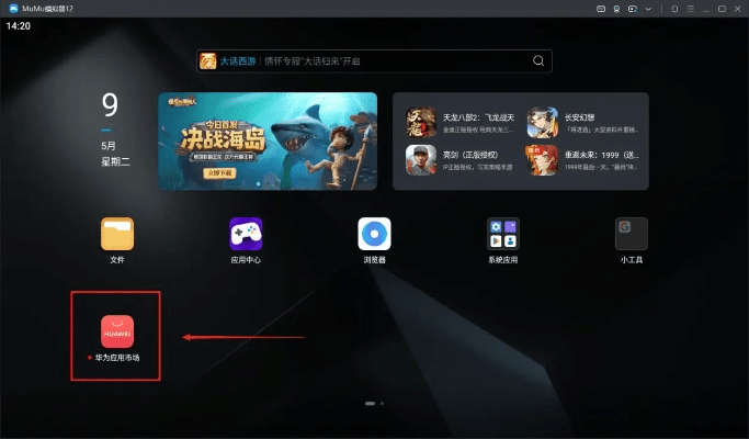 安全第一，如何安全下载和安装火影手游新服和八爪鱼官方下载，实地解读说明_yShop_v7.892软件