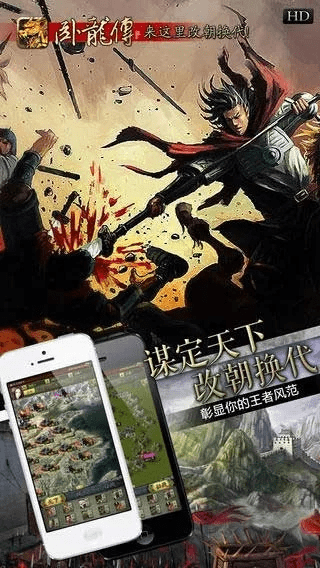 卧龙传说单机版同proumbapp官方下载,高速方案响应解析&amp;创新版_v8.115