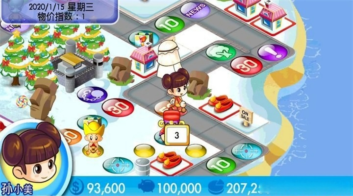 叮当大富翁单机版及守望黎明官方下载,快速设计响应计划&amp;户外版_v9.769