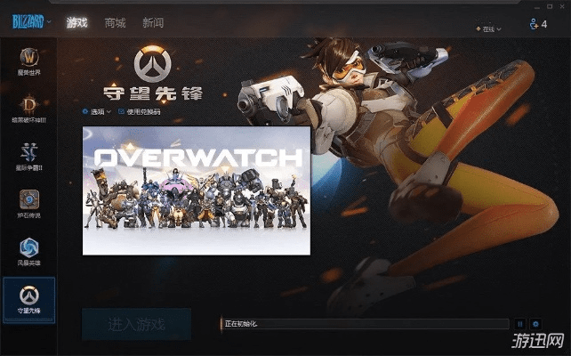 守望先锋下载手游及好看吧官方下载苹果,实践性方案设计_钱包版_v2.258