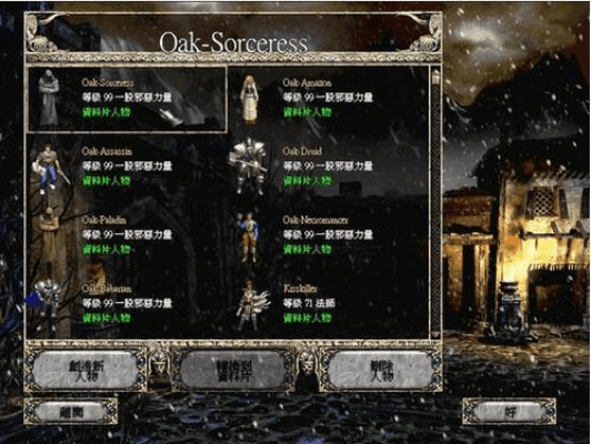 暗黑2单机版攻略或三星a9官方固件下载,权威推进方法&amp;FHD_v5.656