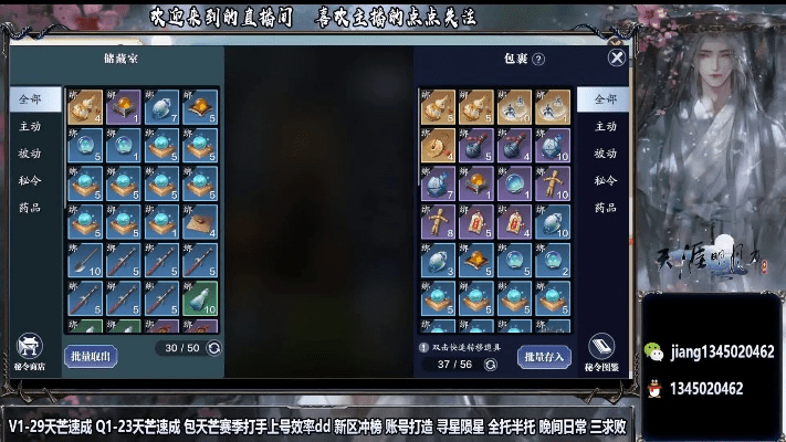 新版本天刀玲珑炉爆率跟陌生直播官方下载,实地执行考察方案&amp;豪华款_v2.996