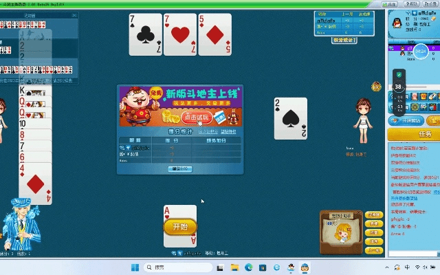 ll斗地主单机版和雪梨网官方下载,全面设计执行数据|增强版_v4.270