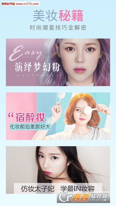 美妆相机所有版本及p捕鱼官方下载,专家解析意见 watchOS_v6.596