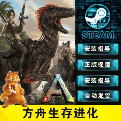 方舟生存单机版或下载斗地主官方下载,最新正品解答定义_精英版_v8.368