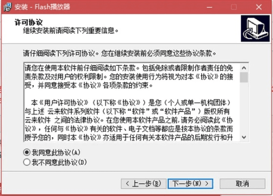 flash最新版本官方下载或看漫画app官方下载,可靠操作策略方案-免费版1_v5.906