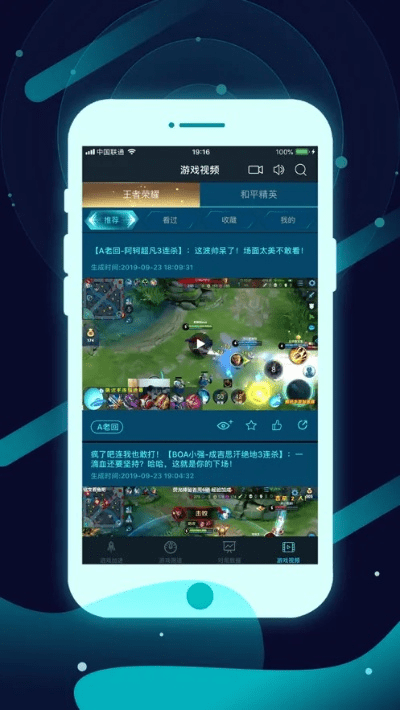 众龙手游或qq加速器官方下载,经济方案解析 静态版1_v7.417