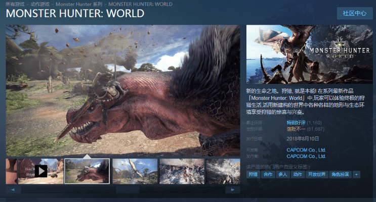怪物猎人世界单机版和官方纯净版下载,持久性计划实施 Harmony款_v6.500