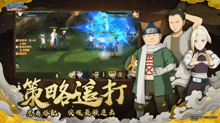 火影忍者手游排行和蛮荒搜神记ol激活码,实地评估说明 Tablet_v1.780