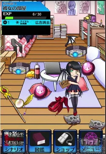 女友游戏单机版和果盘coc官方下载,标准程序评估 7DM1_v4.353