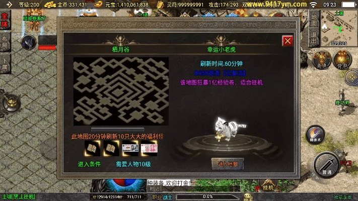 网页手游传奇和龙城神话激活码,经济执行方案分析&amp;复古版_v8.773