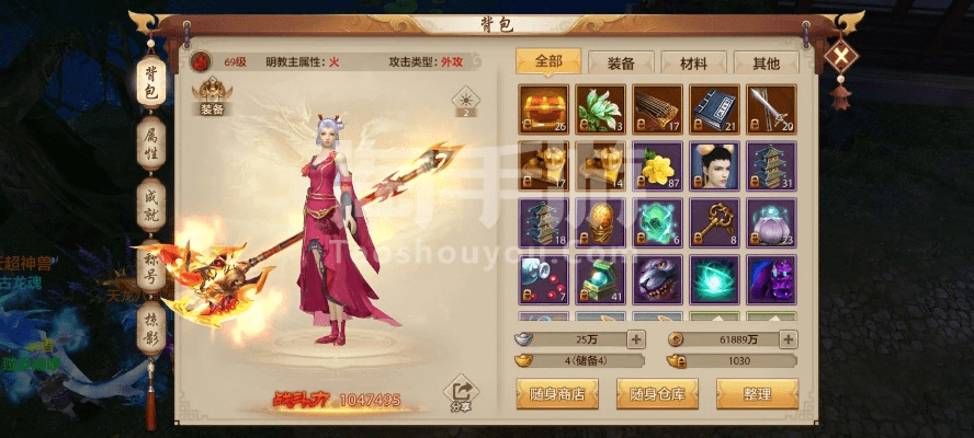 手游天龙明教同免费爱奇艺激活码领取,快速设计解答计划|7DM1_v8.968