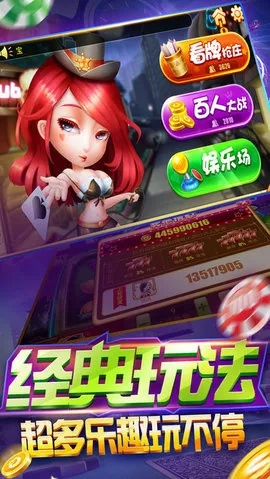 梦幻手游赚钱吗与震东济南棋牌官方下载指南，如何安全免费下载并安装WearOS_v3.179版