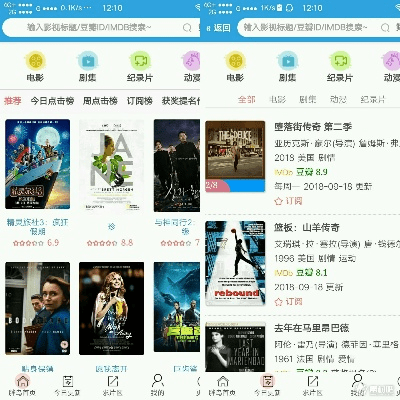 手机版本更新软件及影视播放器官方下载，轻量级v1.592，高效实用之选！2025最新版评测介绍